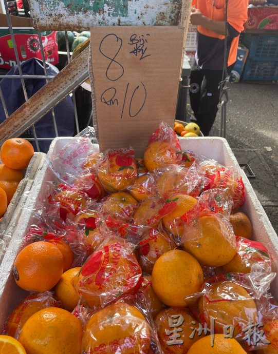 年柑冬至前上市 市民买柑应节
