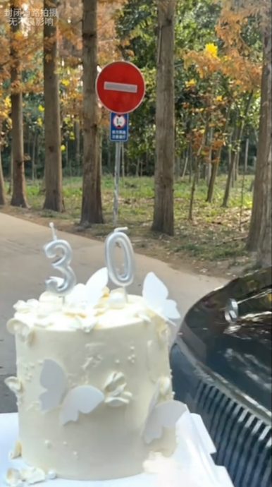 庆生短片被说在炫富 “挖啊挖老师挖出了豪车！”