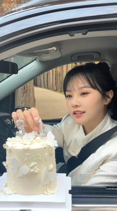 庆生短片被说在炫富 “挖啊挖老师挖出了豪车！”