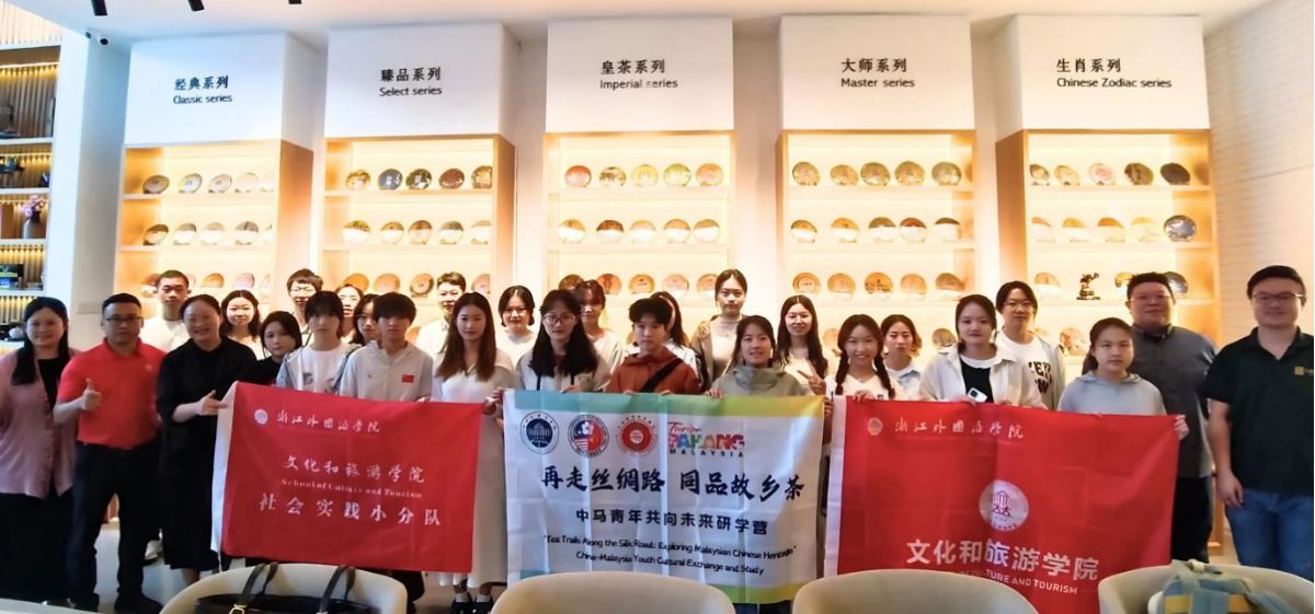 建交五十载,茶香续友谊 马中青年研学营2.0再创新高度
