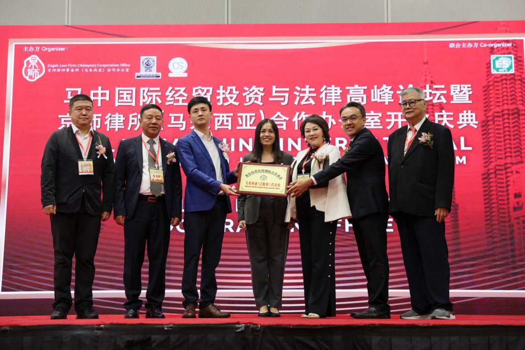 张念群:马中经贸关系日益紧密 法律保障在跨国经营日益重要