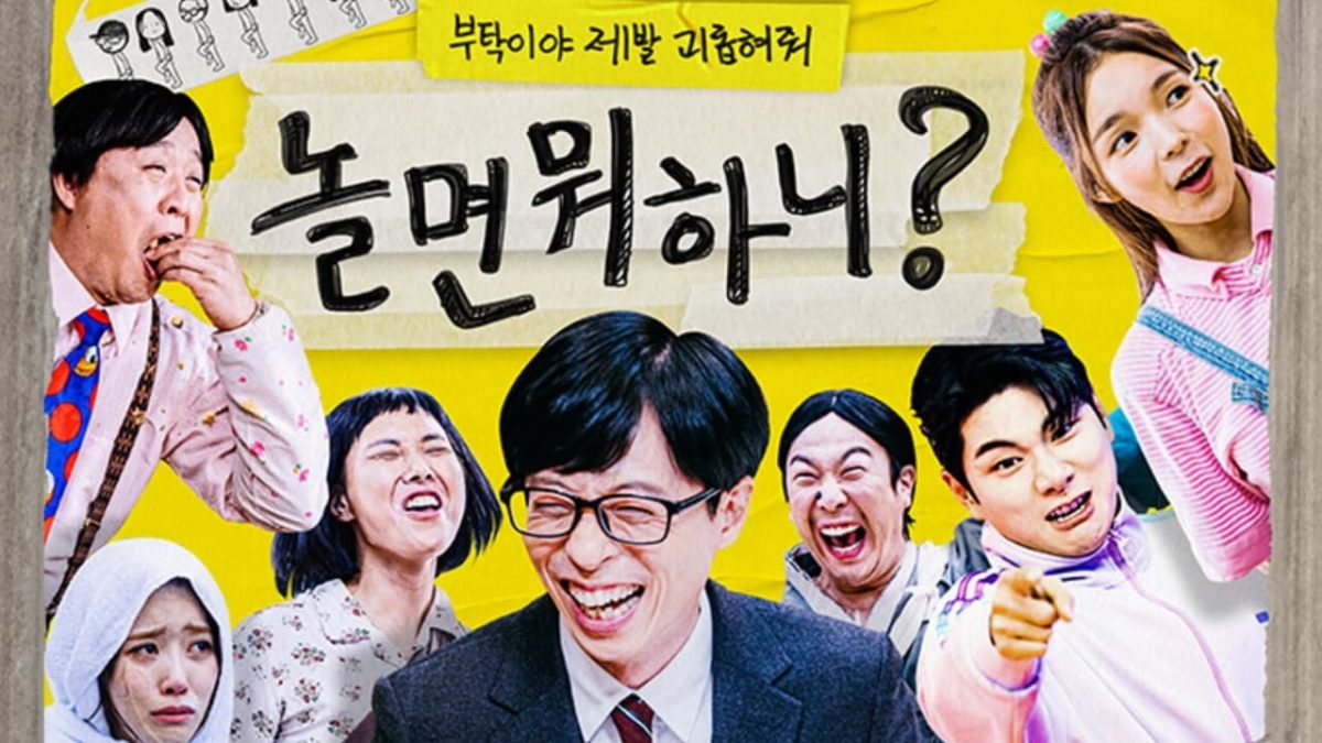 戒严重创韩娱乐圈 ​韩剧综艺停播改新闻特报