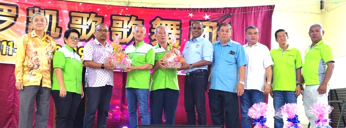 打巴亚亦君令新村小园主公会 庆冬至联欢晚宴