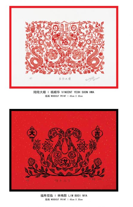 排超过半版(大都会)希望献心艺8.0:艺术点亮心灵,爱与希望同行/15图