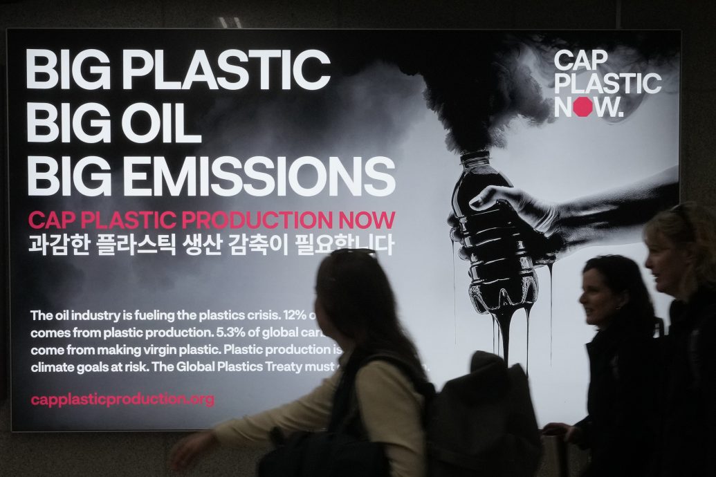 数十国警告 “少数国家”阻碍球塑料污染危机条约谈判