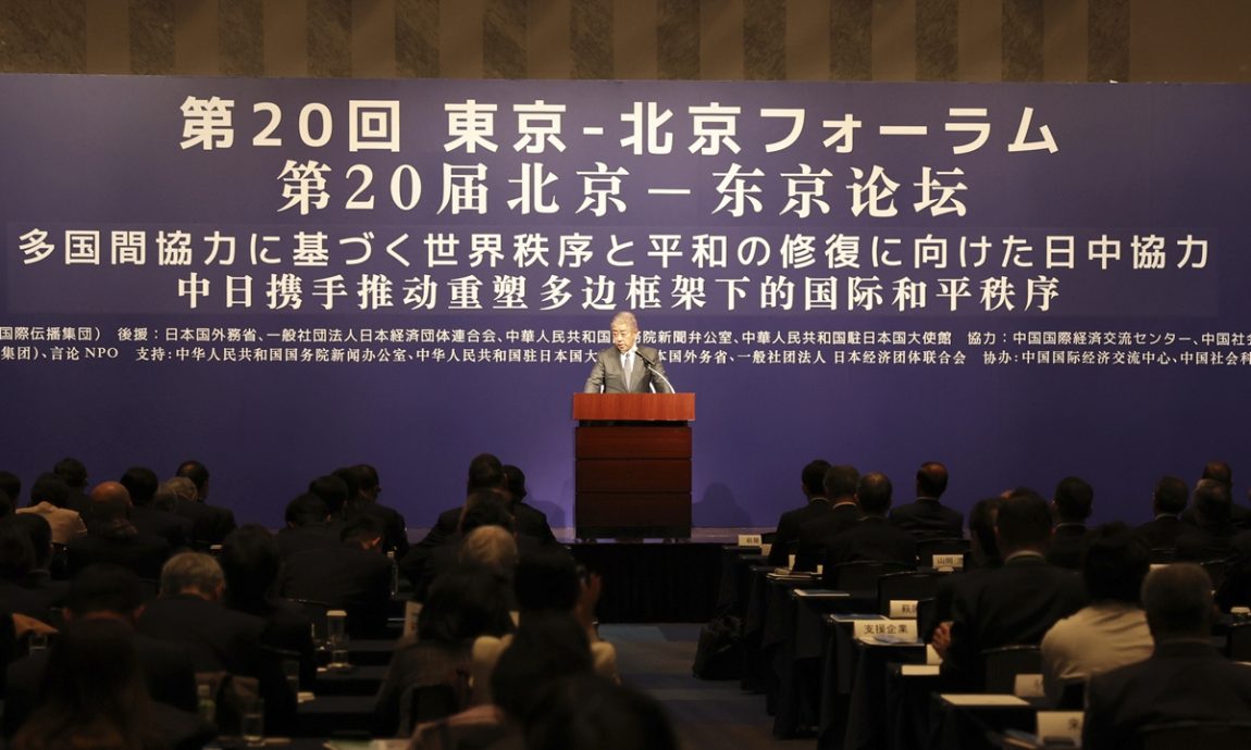 日本外相圣诞节访华 料争取中方解禁日本水产进口