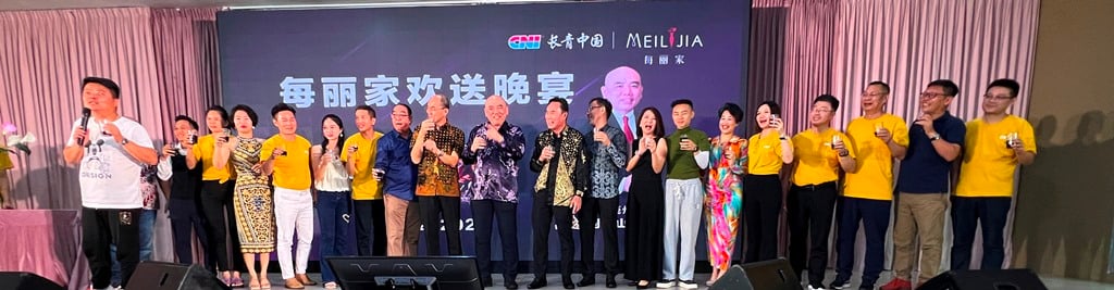 早报后面版头//(大都会)长青中国【每丽家】团队欢送晚宴