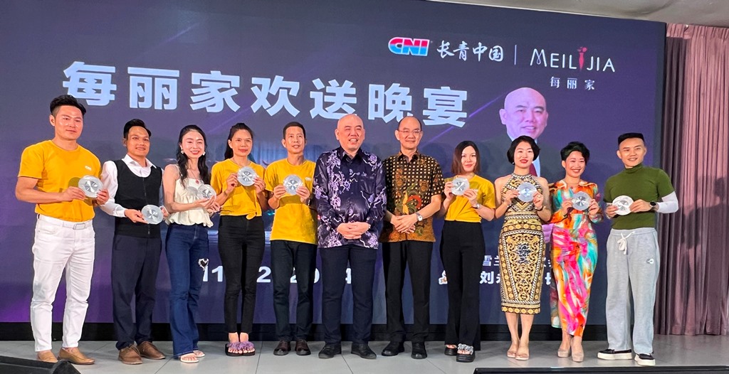早报后面版头//(大都会)长青中国【每丽家】团队欢送晚宴
