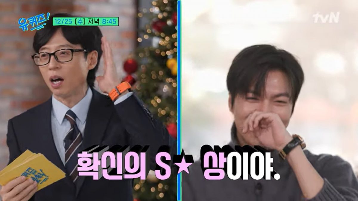 曾因演具俊表太入戏 李敏镐自曝会使唤朋友