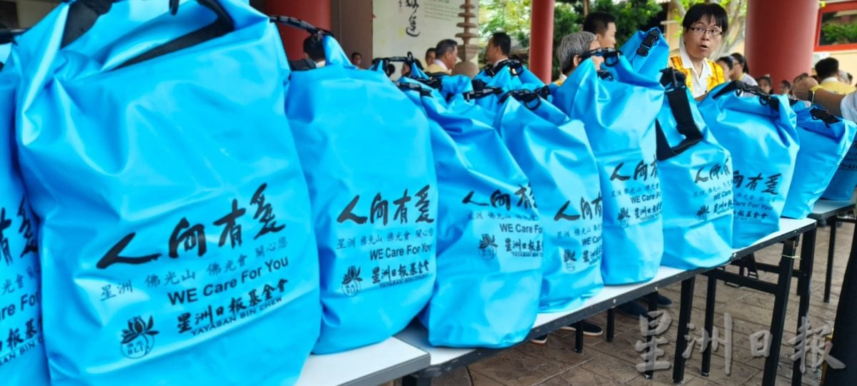 有困难，我们一起扛 
佛光星洲再往丹州赈灾
