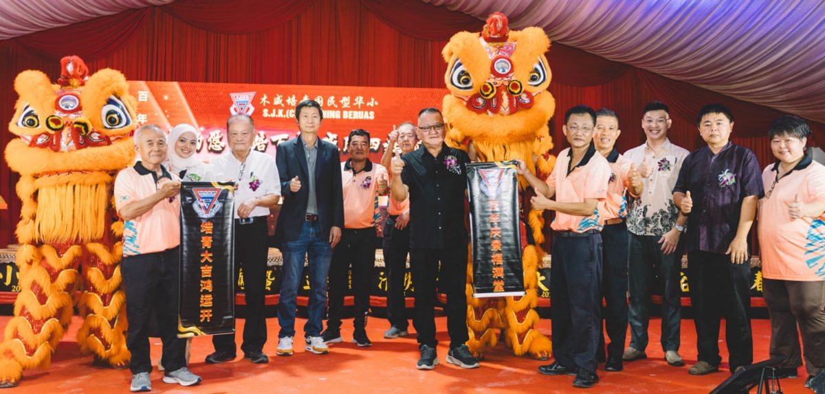 木威培青华小百年校庆 筹获35万令吉