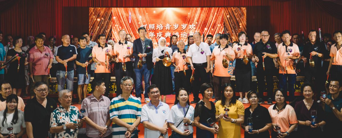木威培青华小百年校庆 筹获35万令吉