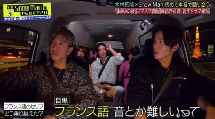 杰尼斯陷丑闻仍留下引争议 木村拓哉首揭原因:大局观之