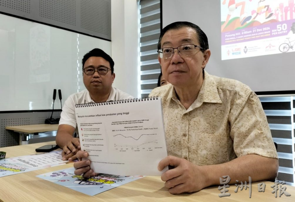 林冠英:国行未批 何以保险公司先通知起价?