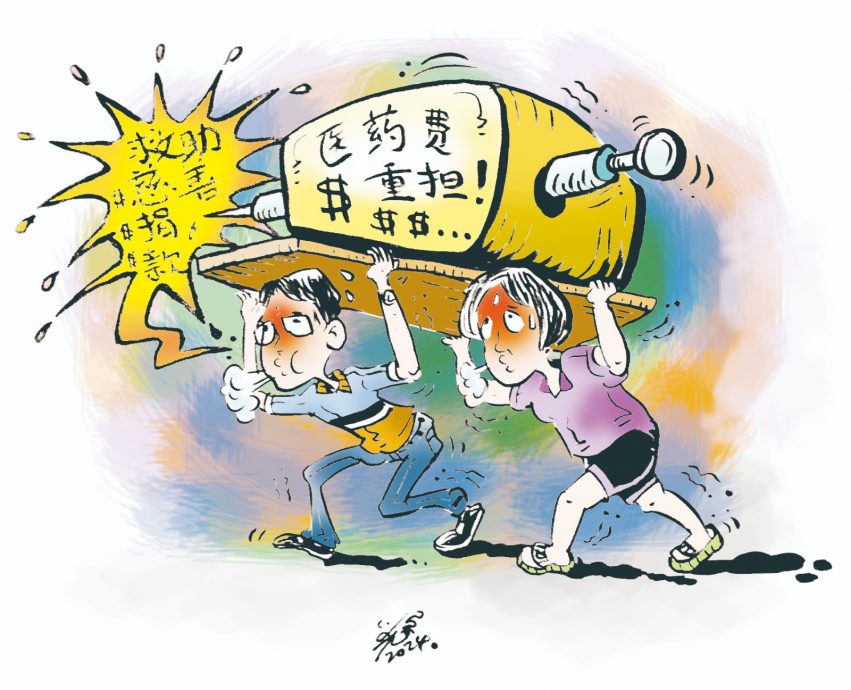 柔：让心亮起来：供1206见报