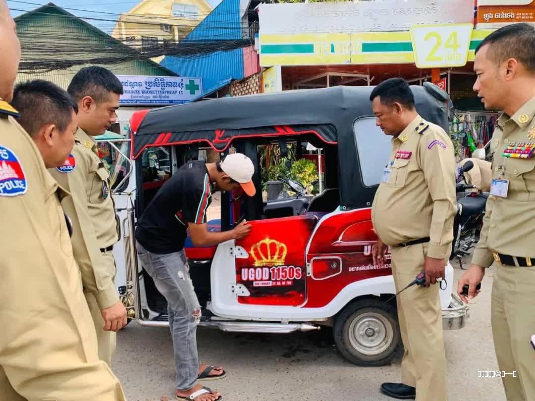 柬警严打网赌宣传 撕毁59嘟嘟车汽车广告皮肤