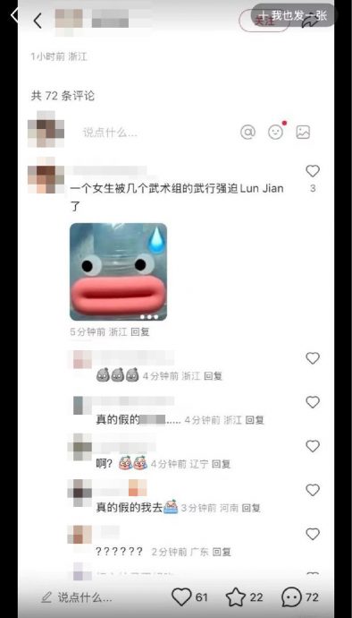 横店爆集体性侵丑闻 周柯宇剧组急切割