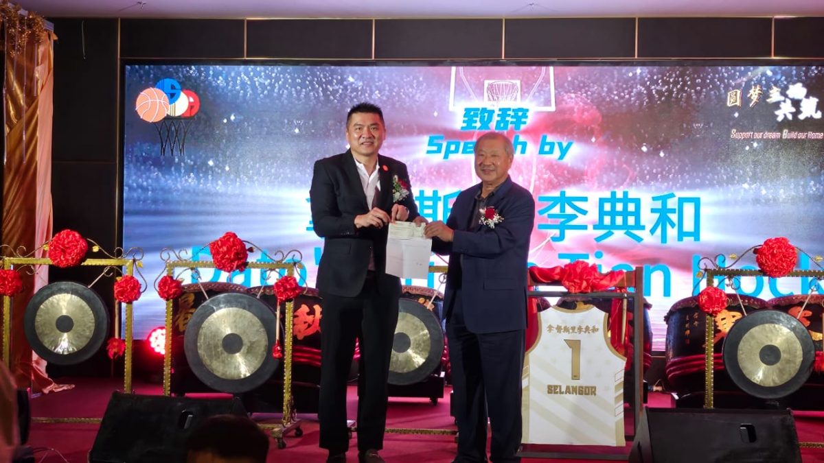 武吉丁宜建造新球场  雪兰莪篮总筹获111万