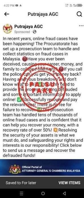 求真/总检察署:“Putrajaya AGC”为脸书假账号