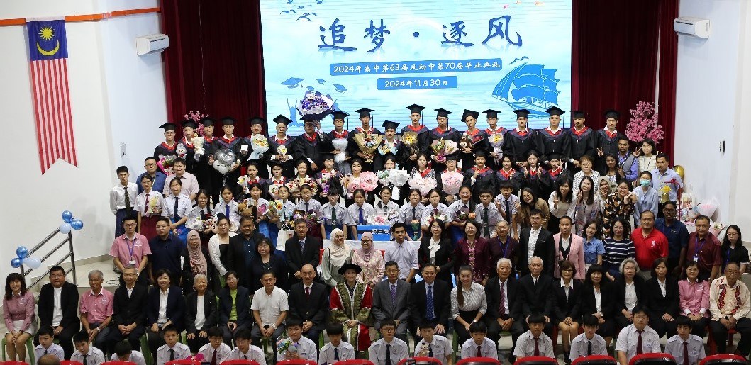 江沙崇华独中骊歌响起 63高初中生毕业