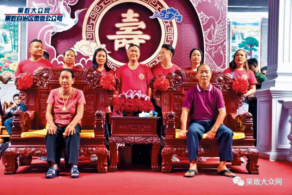 涉电诈杀人开赌贩毒 缅北电诈集团明氏家族等39人遭公诉