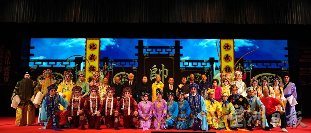 港马戏曲交流展演 欣赏感受粤剧文化魅力