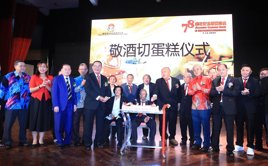 版头-大都会/雪隆福州咖啡酒餐商公会78周年纪念庆典/2图