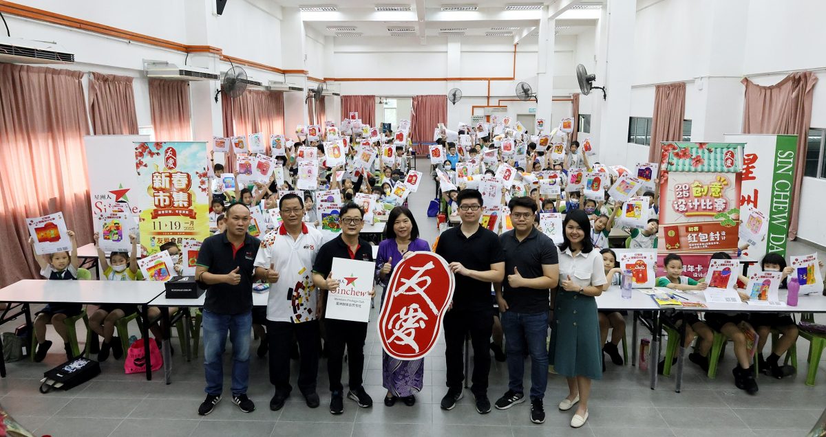 版头-大都会:本报与友爱红包设计比赛/4图