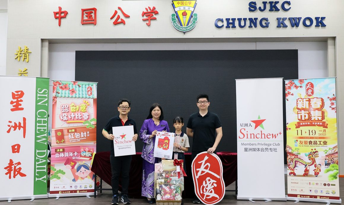 版头-大都会:本报与友爱红包设计比赛/4图