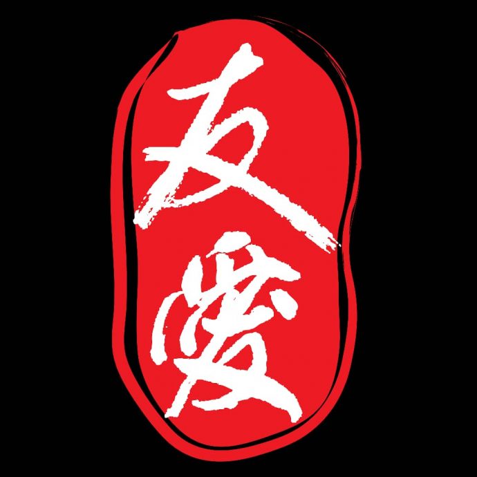 版头-大都会：本报与友爱红包设计比赛／4图