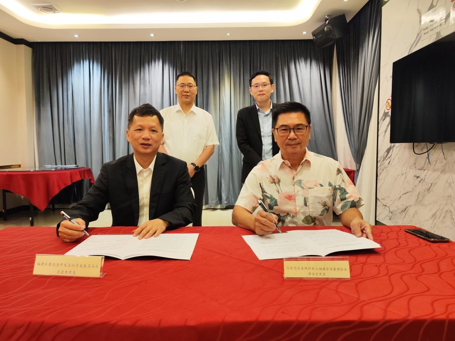 版头之一 *已签发* 柔:长泰区经贸侨务对接团,与新山福建会馆签3合作备忘录