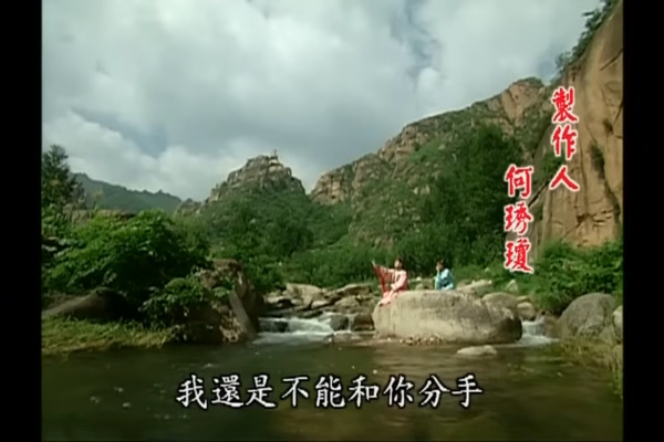 琼瑶离世前指定找儿媳！ 何琇琼首发声揭婆媳关系