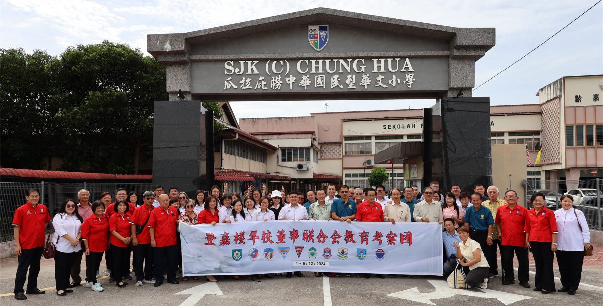 登嘉楼董联会教育考察团 森州交流会首站来到庇小