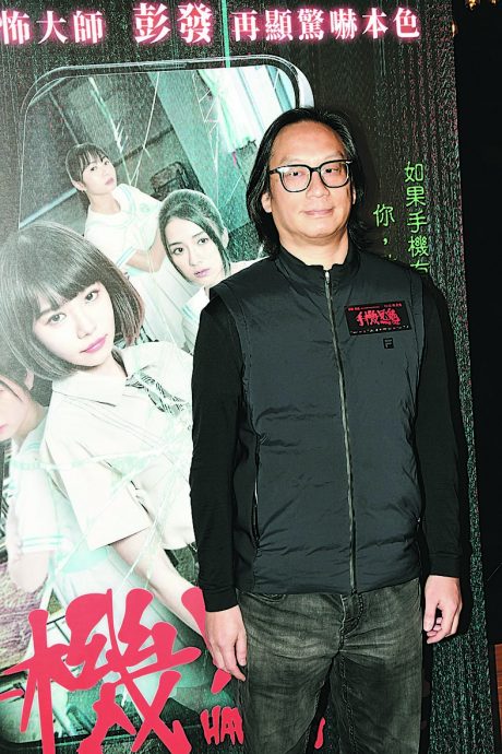 相信林明祯“遗失护照”没说谎 彭发:向工作人员道歉最实在