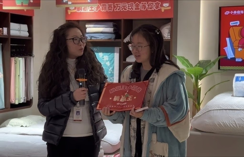 **看世界（只供网）**：8小时不碰手机、不深睡及不焦虑，“躺赢王”赢走6000令吉