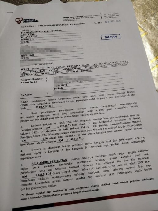 租店给人挖比特币 女子欠国能110万电费！