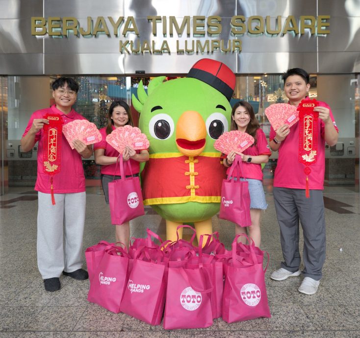 第38届“多多博彩施赠华人新年慈善贫老”活动 