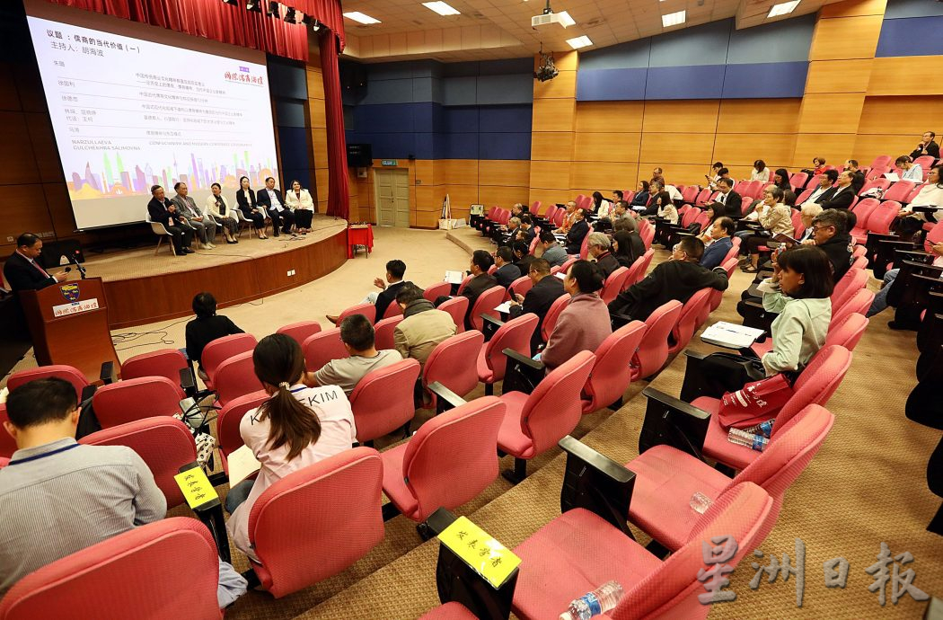 第一届国际儒商论坛 | 林绅文:良性竞争应从产品出发非“打价格战”