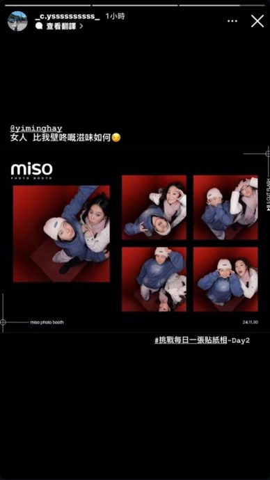 粉丝忧游韩遇戒严　炎明熹亲报平安已回港