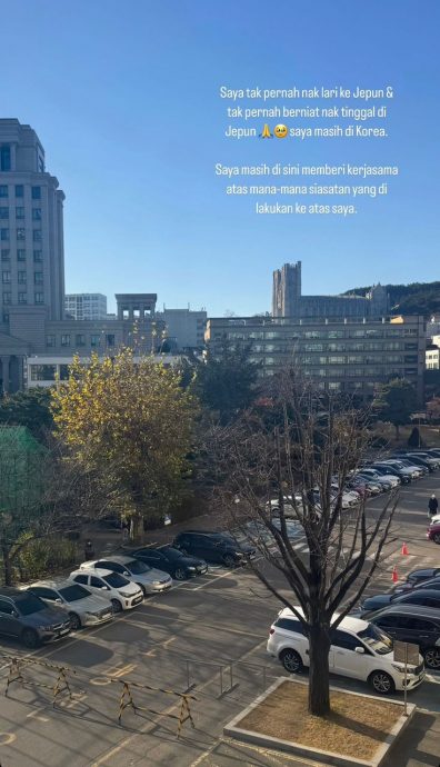 网红涉旅游诈骗| Kim Seri:正配合调查