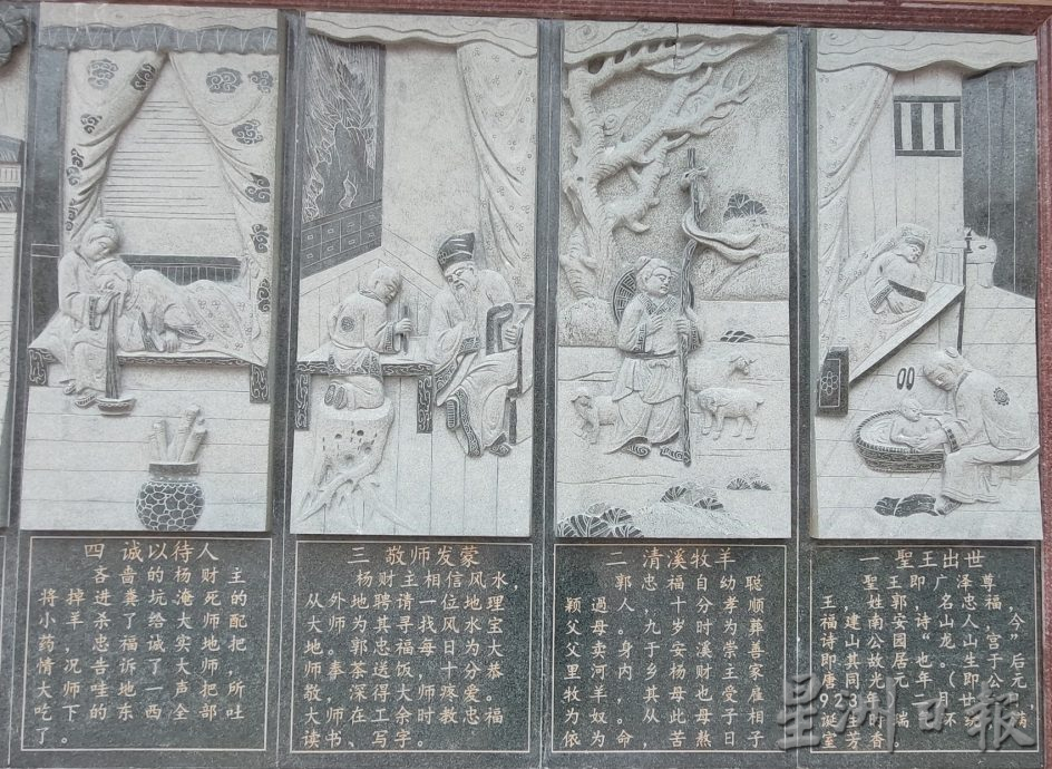 耗13万春节新打卡点 安顺福顺宫圣公石雕迎客来