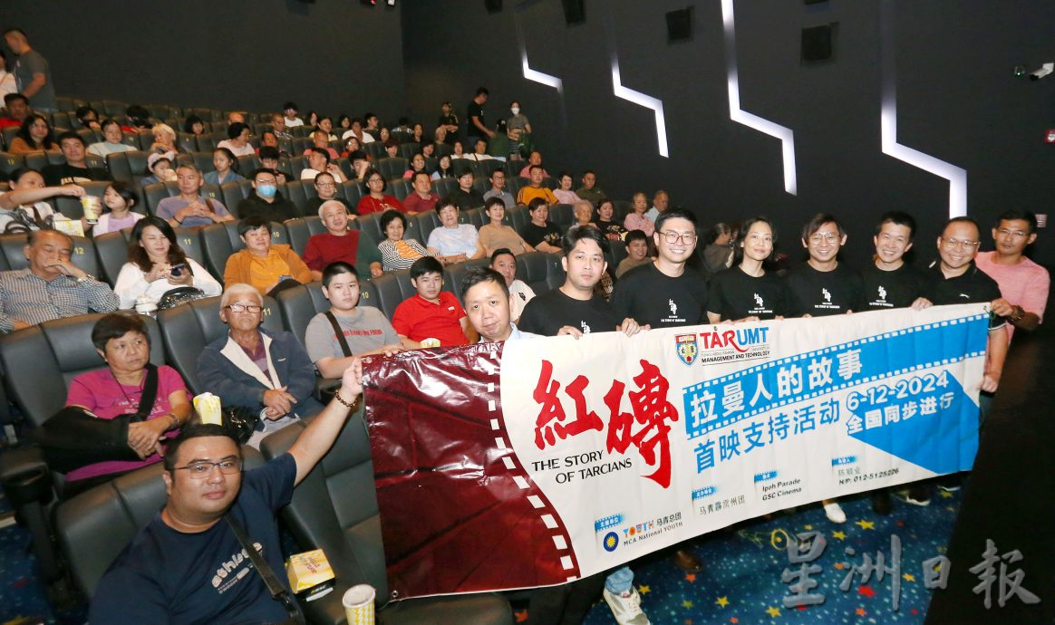 胡伟豪:《红砖》反应热烈 票房收益捐拉曼理工大学