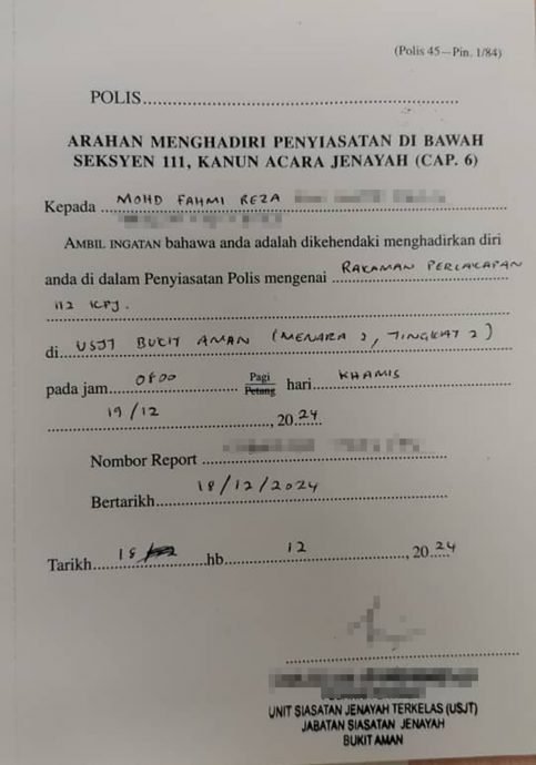 脸书上传政治讽刺图·法米惹扎明早受召录供