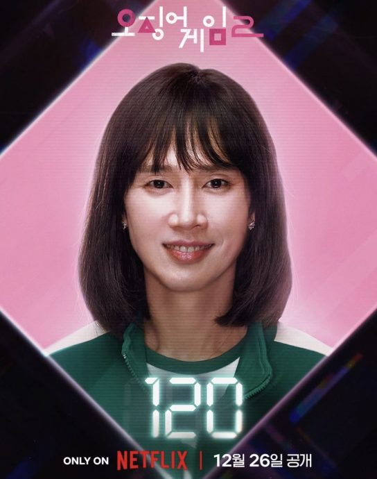 误上传色情版《鱿鱼游戏》封面 朴成焄急删图致歉