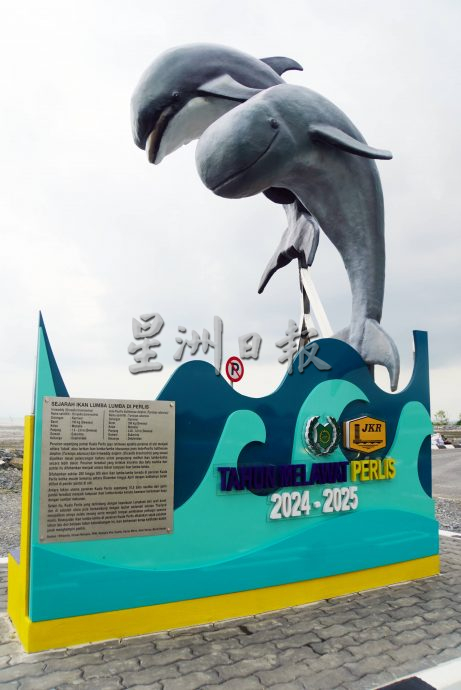 请签发(全国版)玻港口海豚地标不含膜拜元素,玻宗教司局:设雕像地标前征意见免违伊斯兰教义