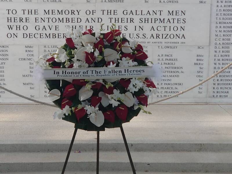 赖过境夏威夷 最高礼遇 主  中方向美方严正交涉