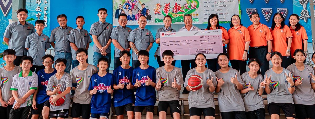 二哥丰宋大峰慈善基金捐10万令吉给巴生中华华中发展基金