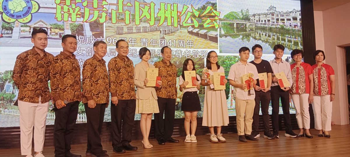 霹古冈州公会96周年庆 朝联络乡情承传文化迈进