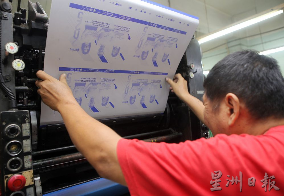 霹：4日见报／它的诞生|印月历“派街坊” 印刷过程环环相扣 