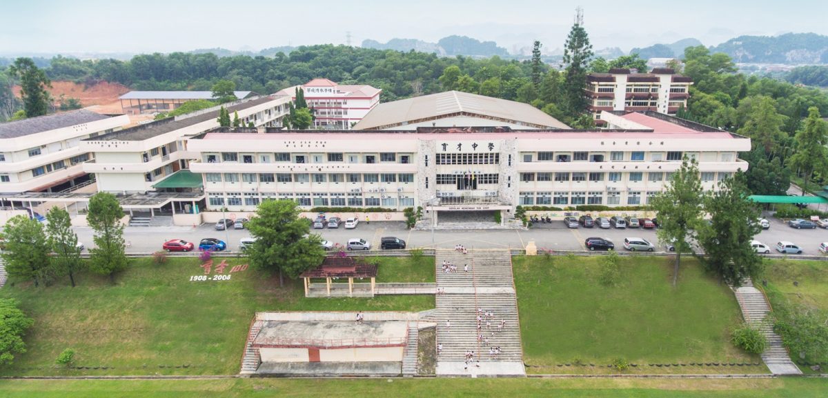 学海学记/【通告】41届新学记录取通知